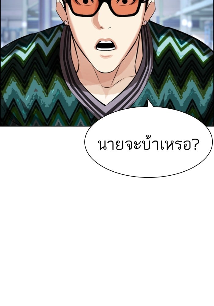Page 202
