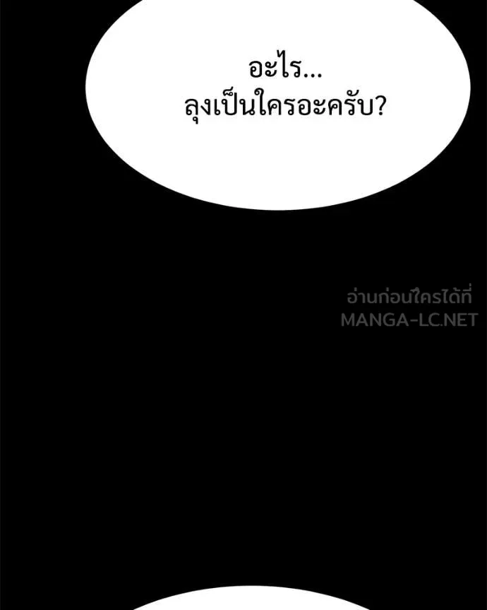 Page 209