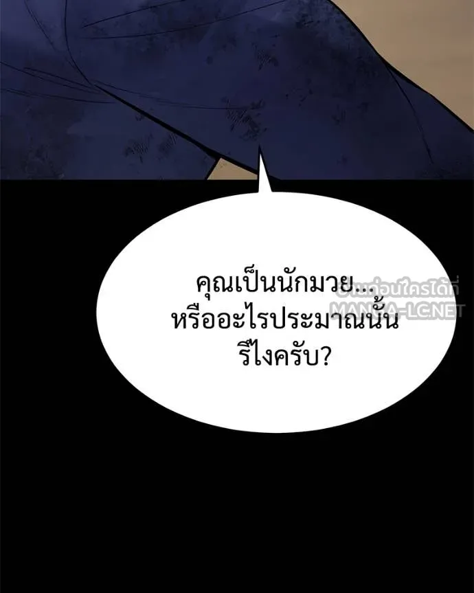 Page 215