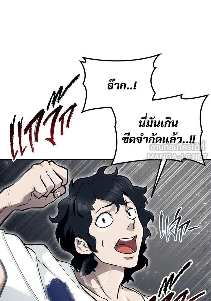 Page 195