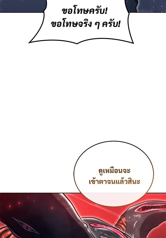 Page 206