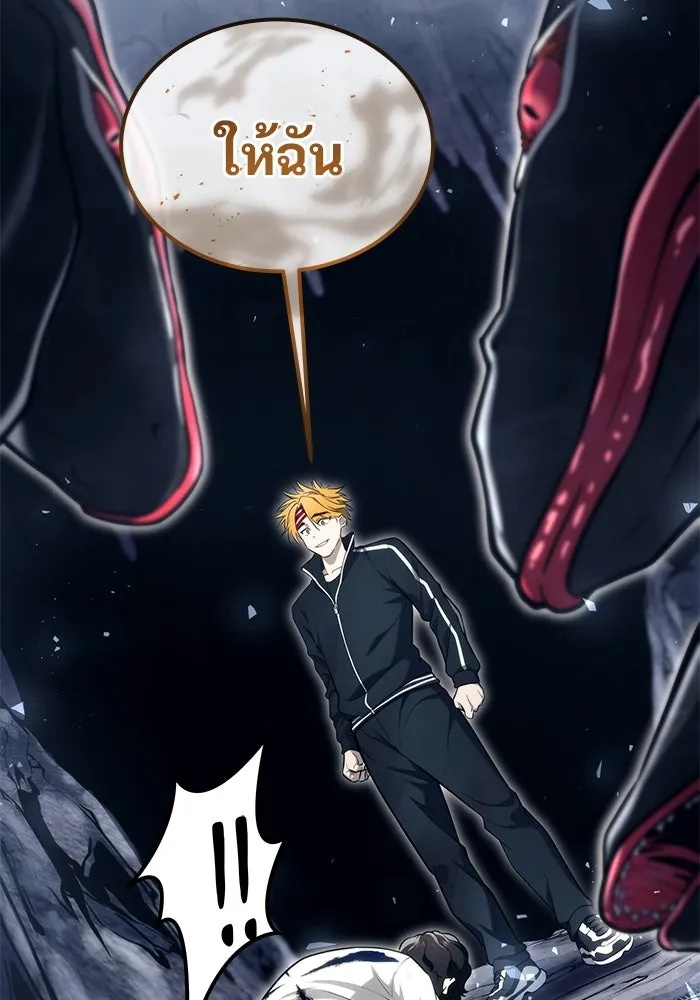 Page 208
