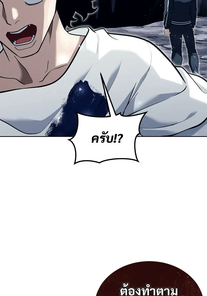 Page 233