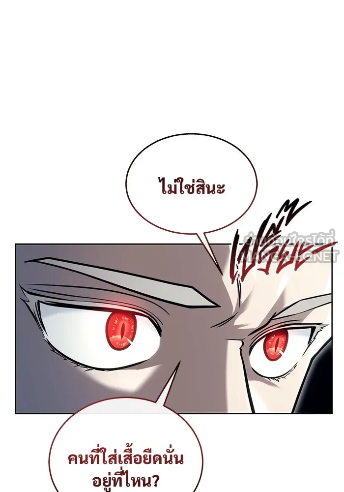 Page 243