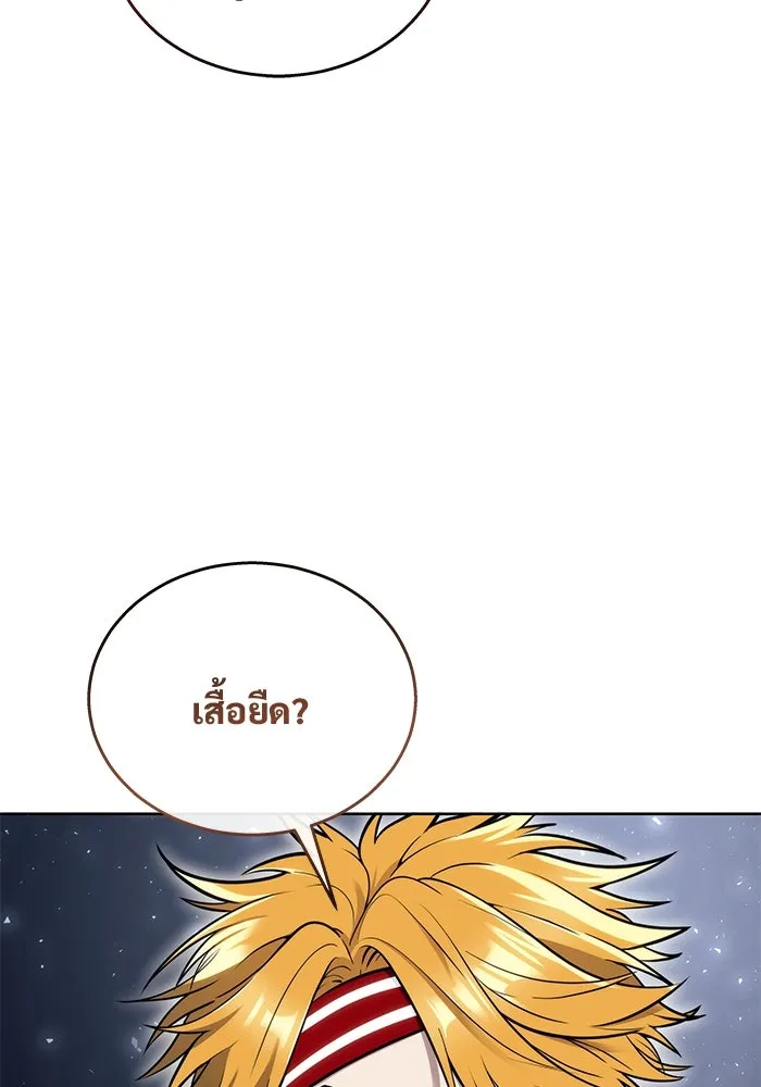 Page 244
