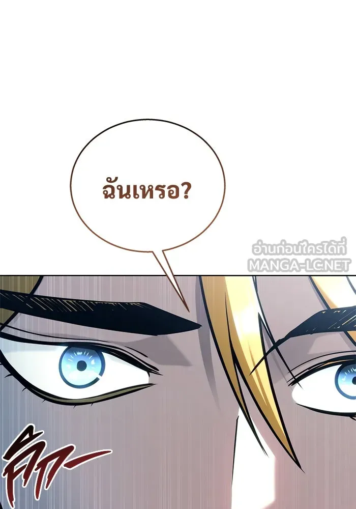 Page 246
