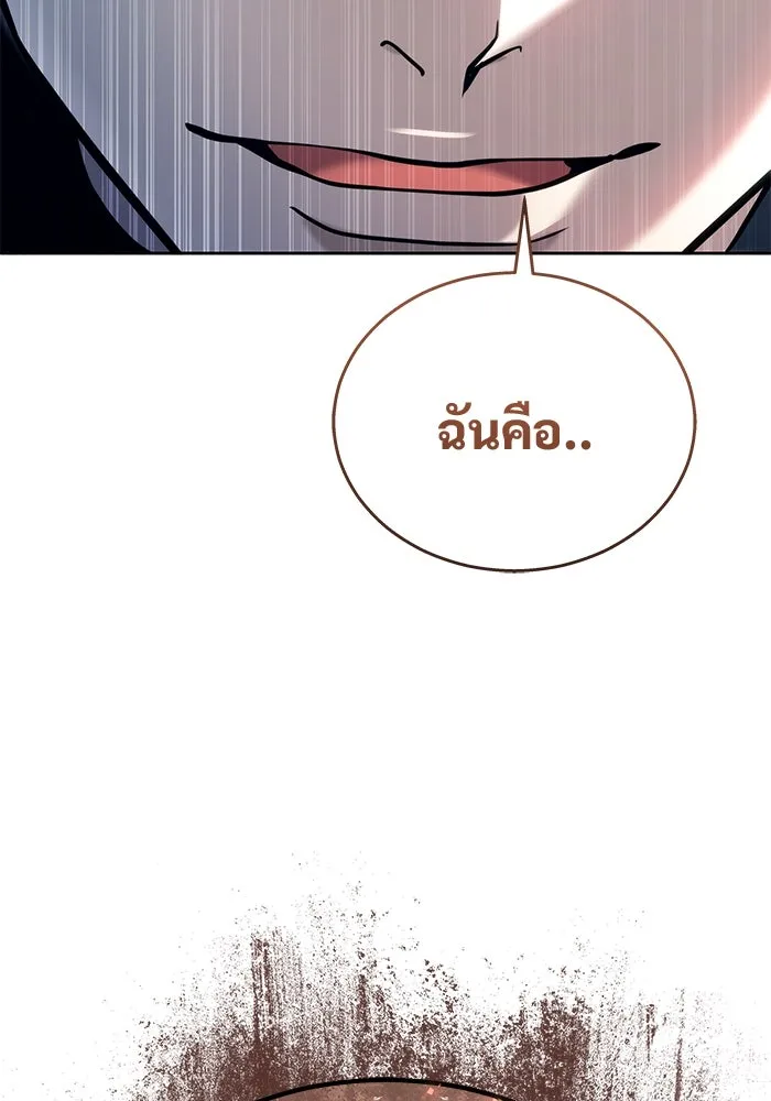 Page 247