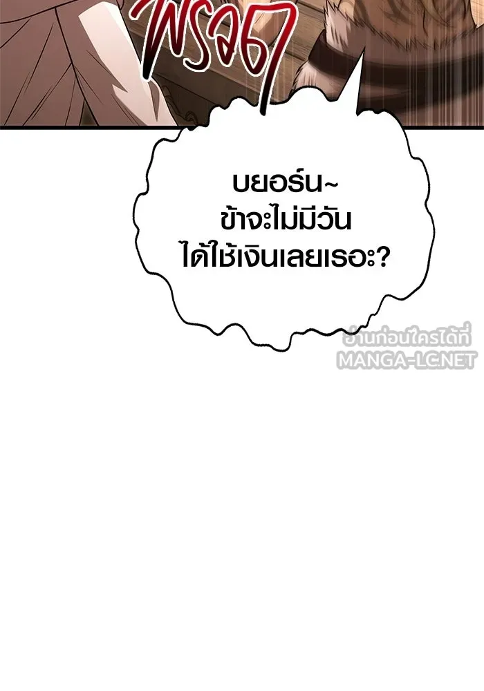 Page 201