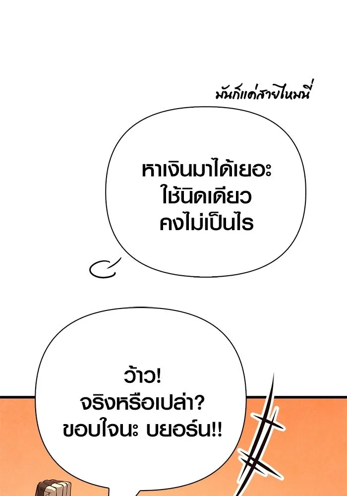 Page 202
