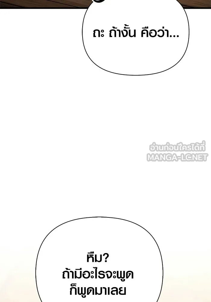 Page 204