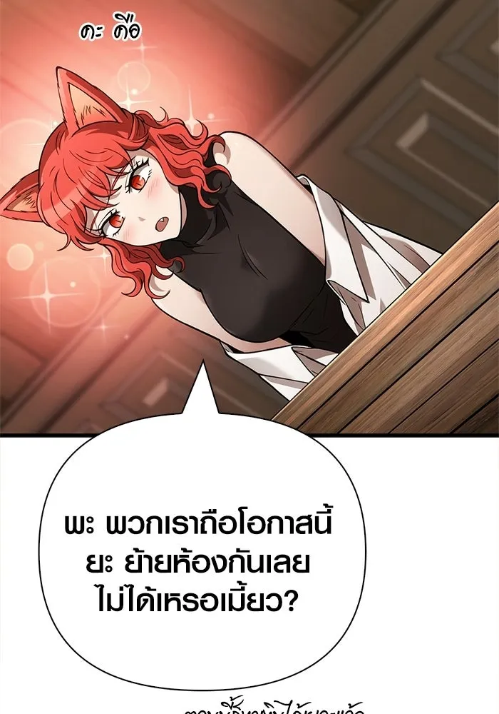 Page 206