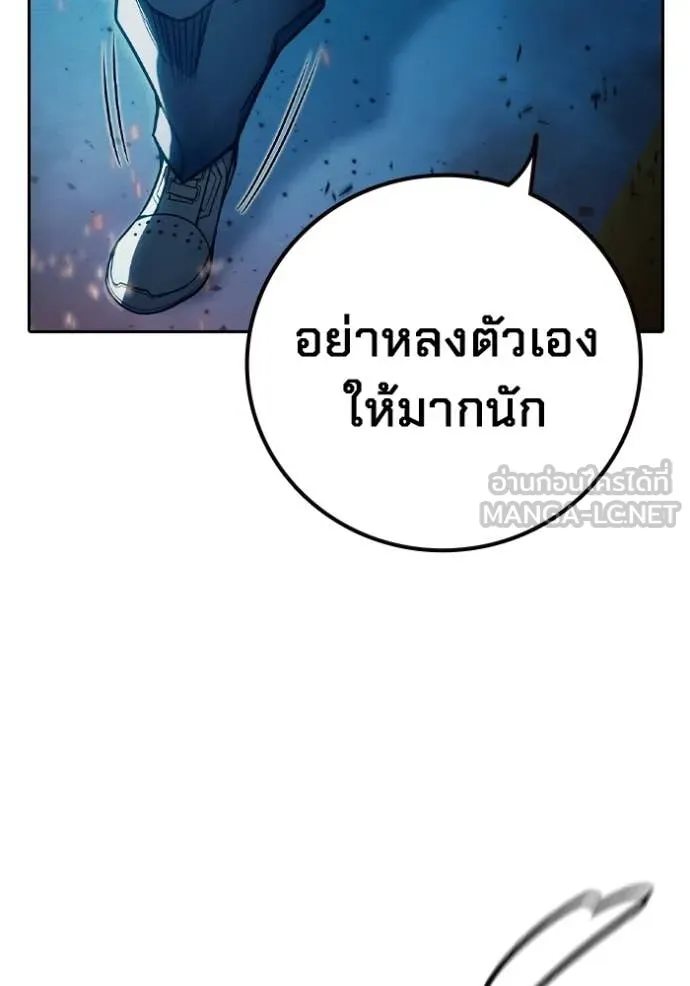Page 194