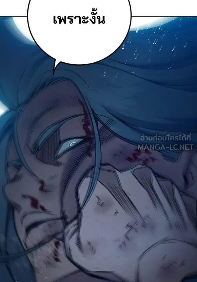 Page 204