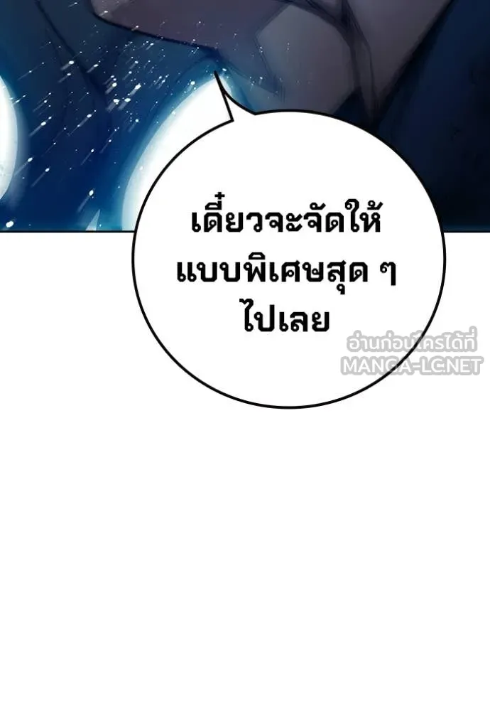 Page 205