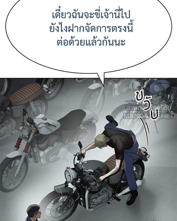 Page 197