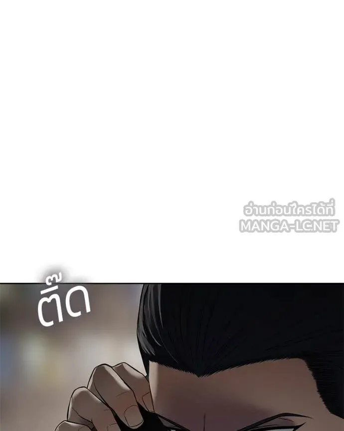 Page 207