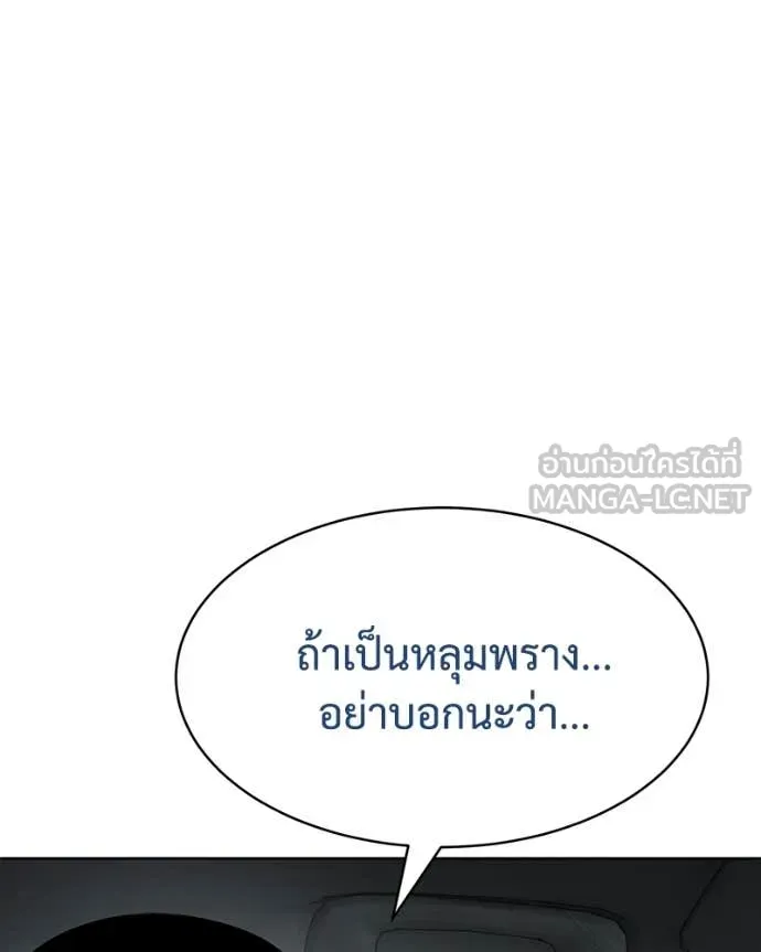Page 211