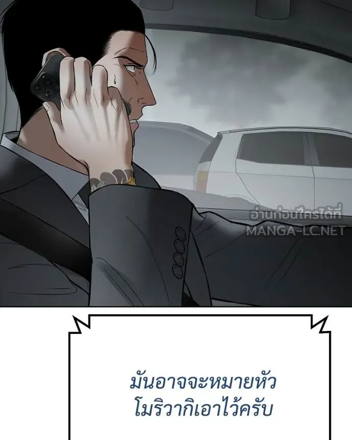 Page 212