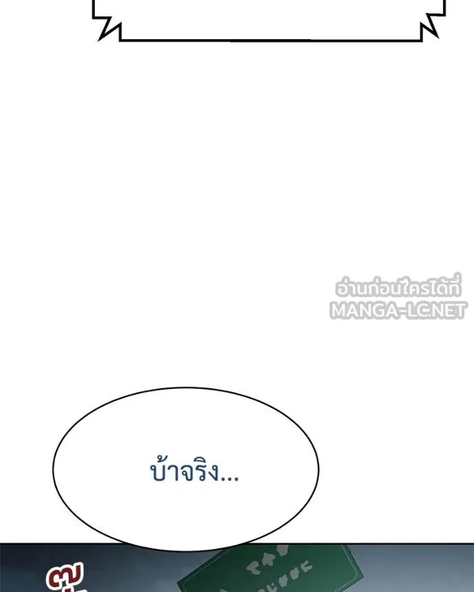 Page 213