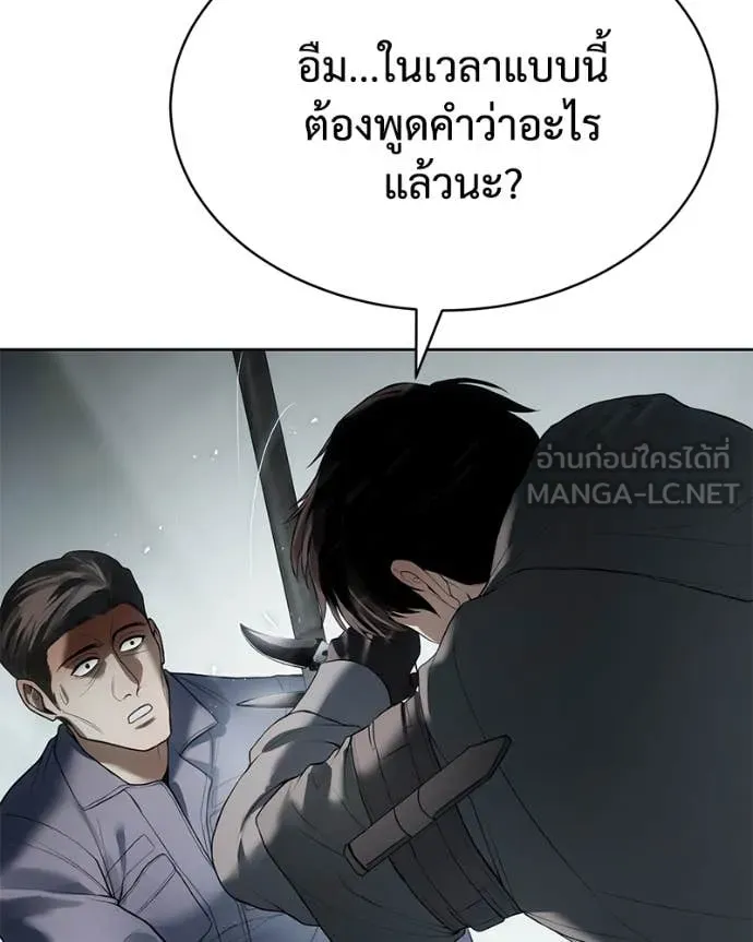 Page 240
