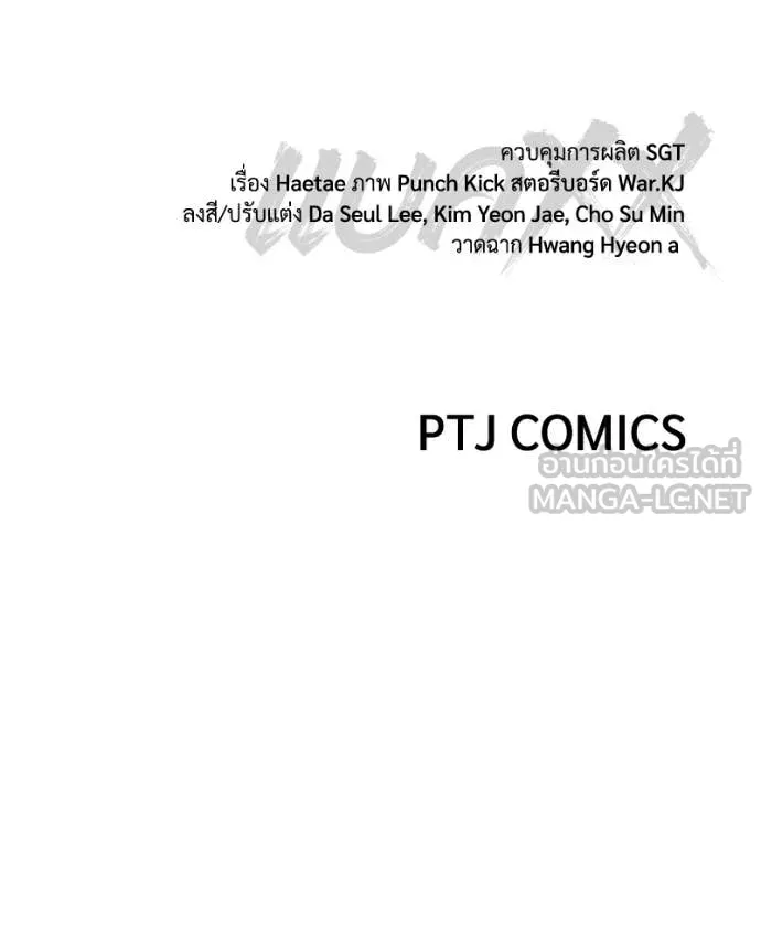Page 246