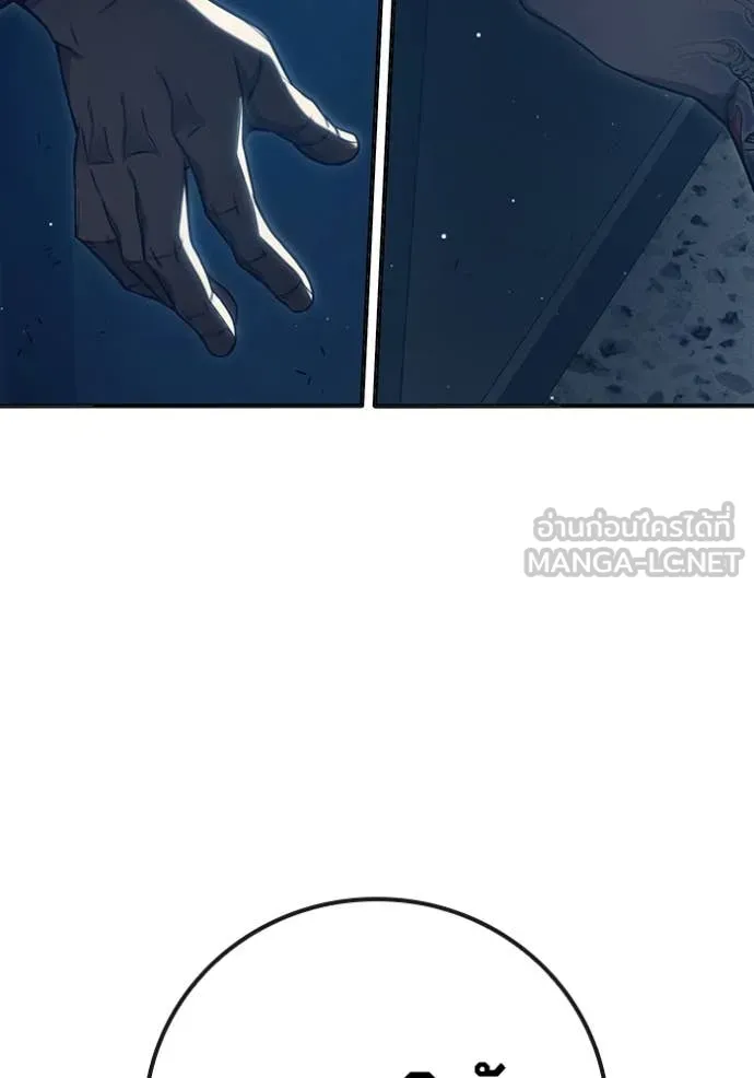 Page 259