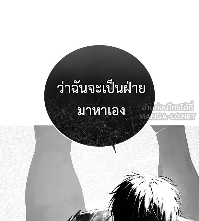 Page 247
