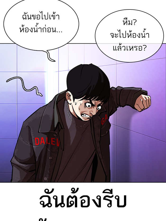 Page 198
