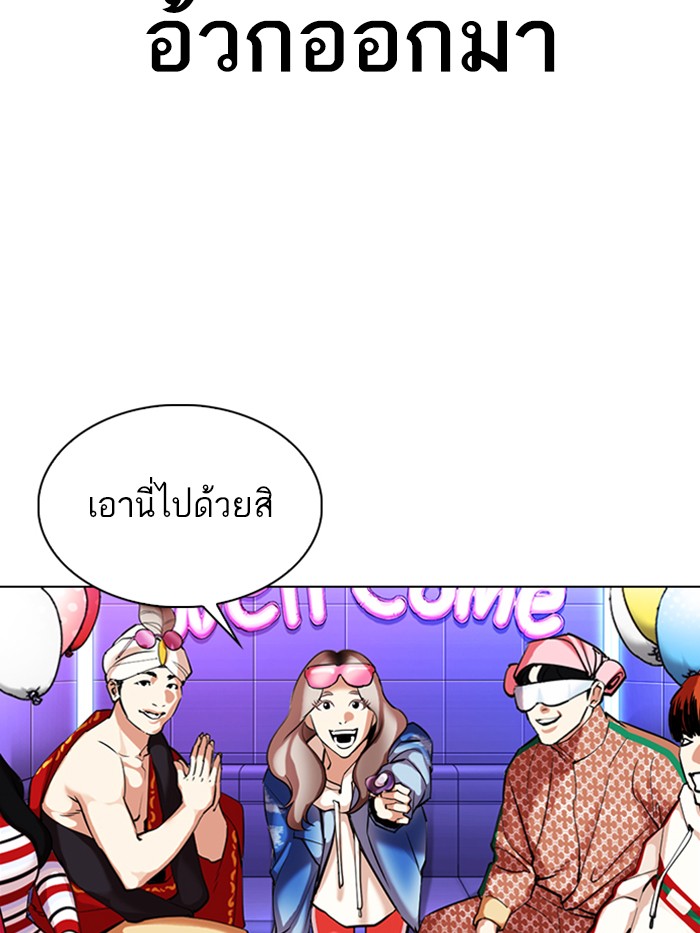 Page 199