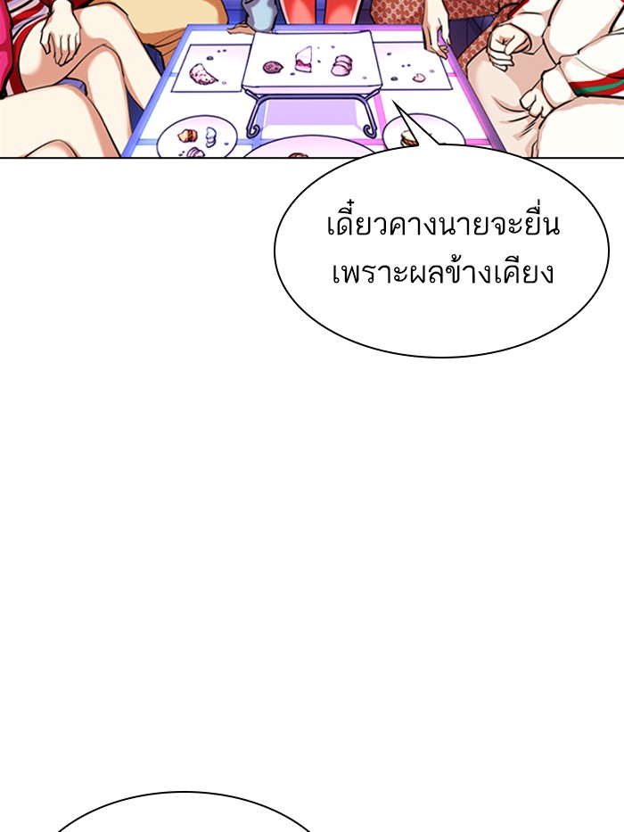 Page 200
