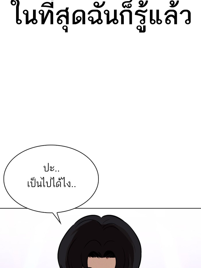 Page 212
