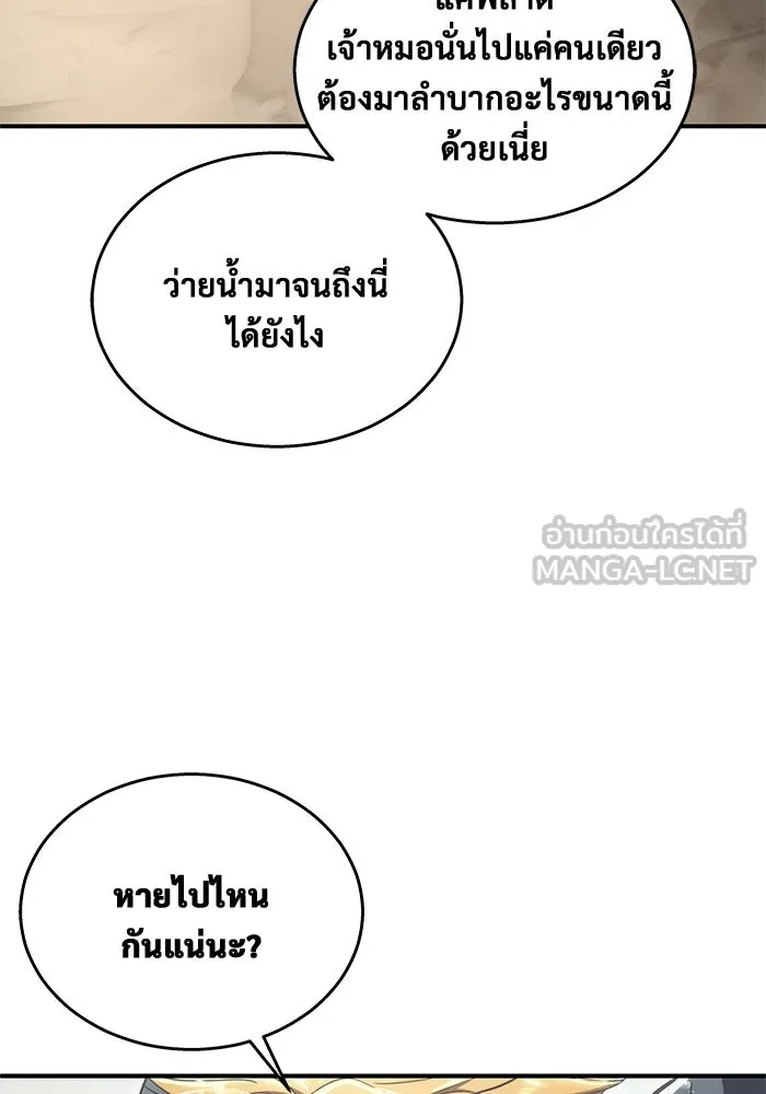 Page 207