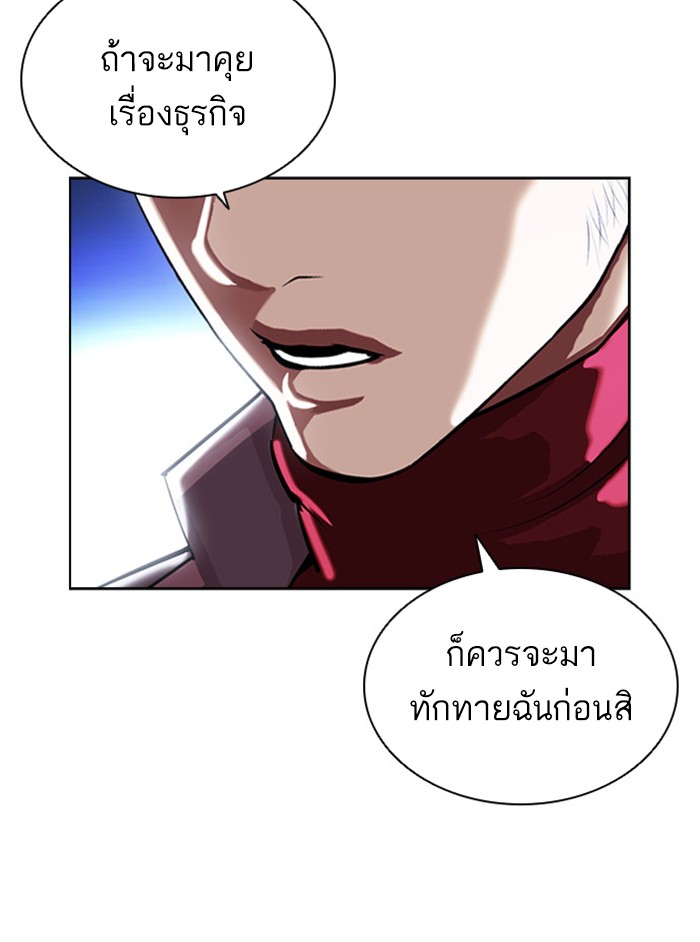 Page 196
