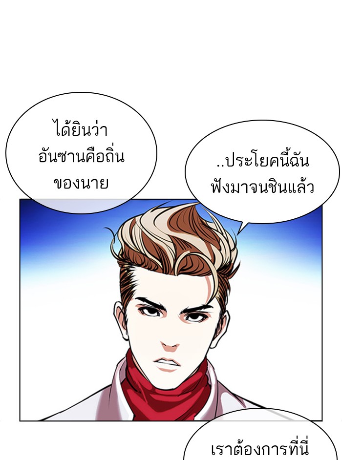 Page 201