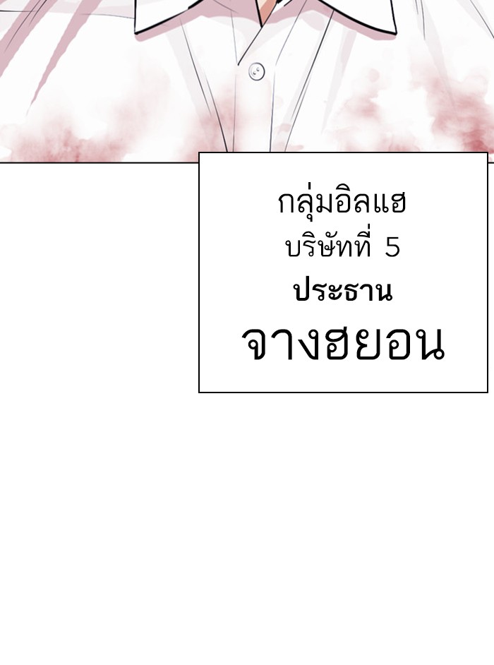 Page 204