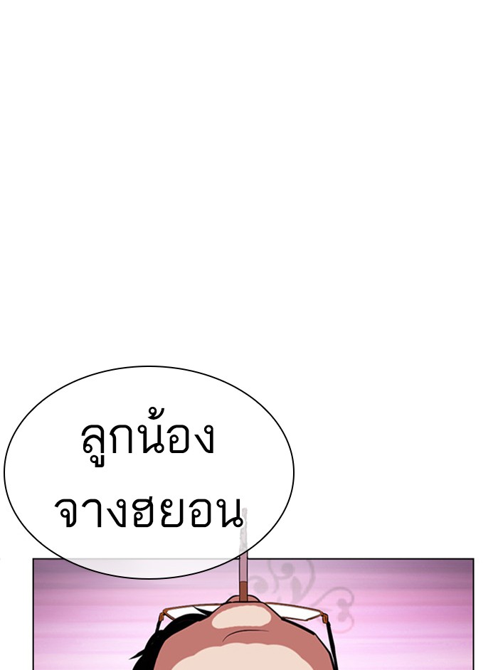 Page 207