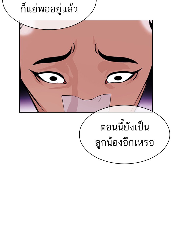 Page 209