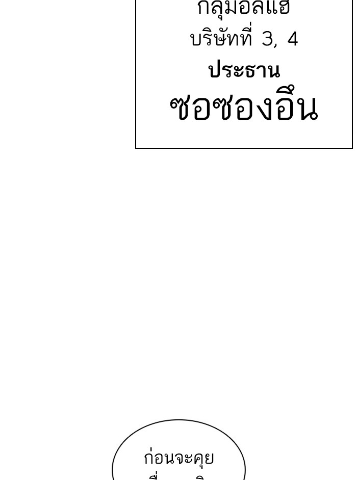 Page 212