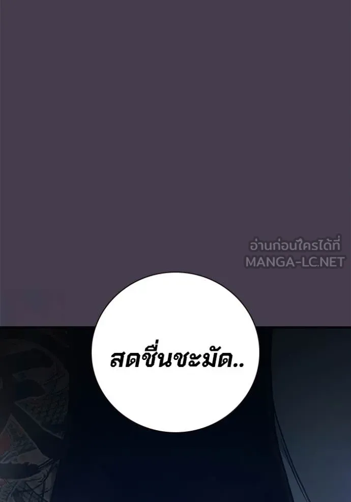 Page 212