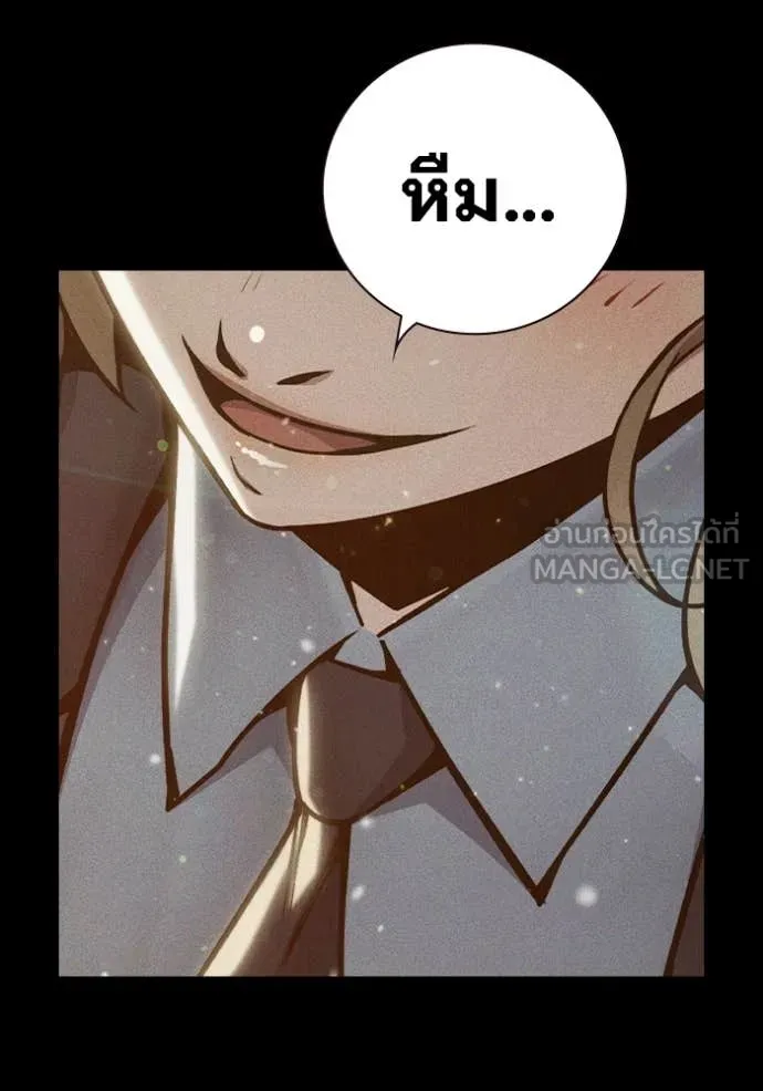Page 237