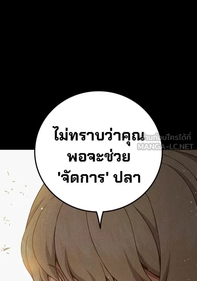 Page 240