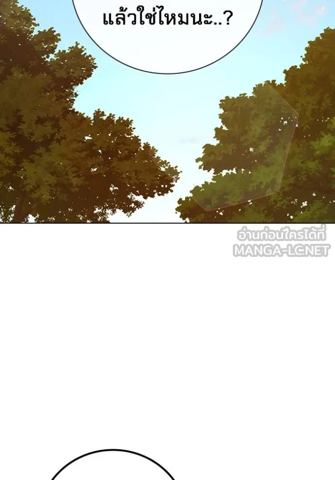 Page 249
