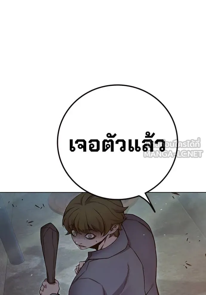 Page 260