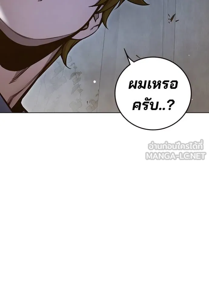 Page 264