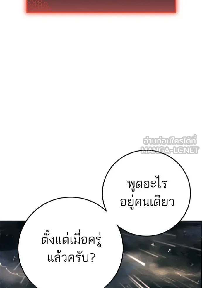 Page 202