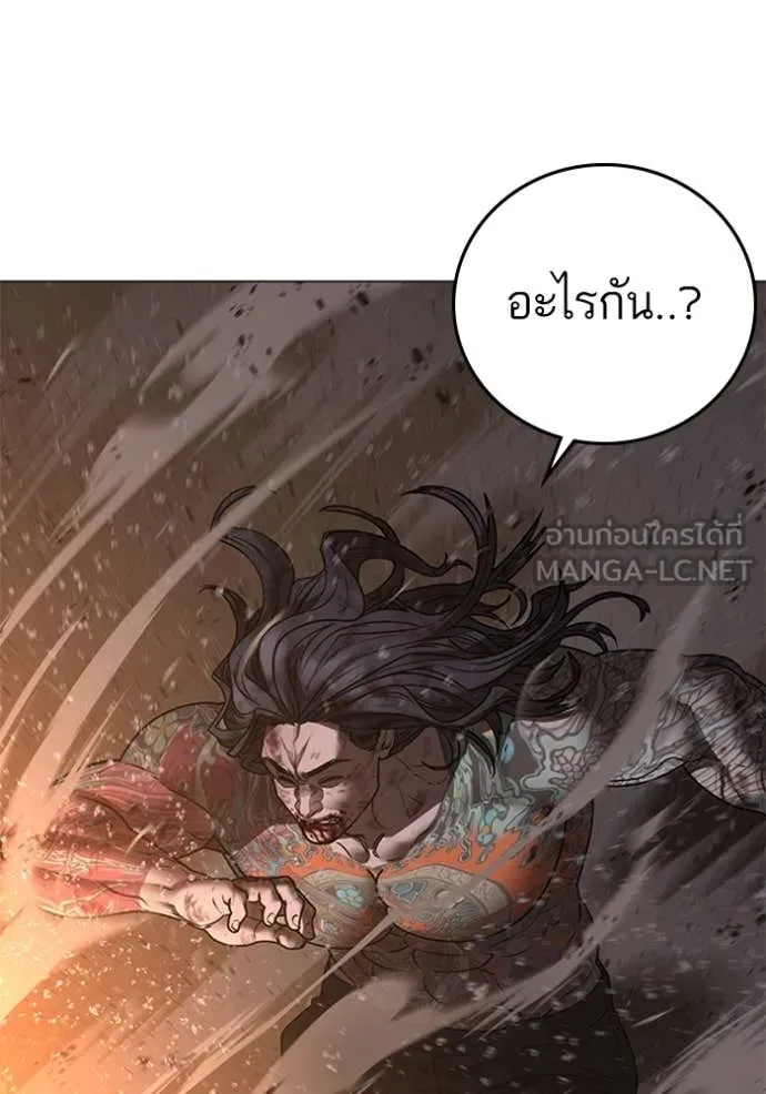 Page 212