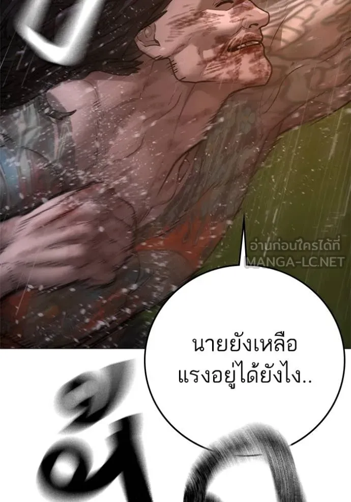 Page 236