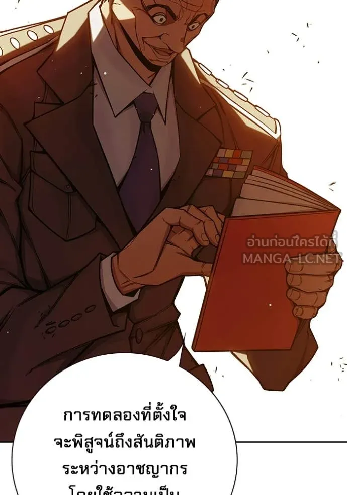Page 195