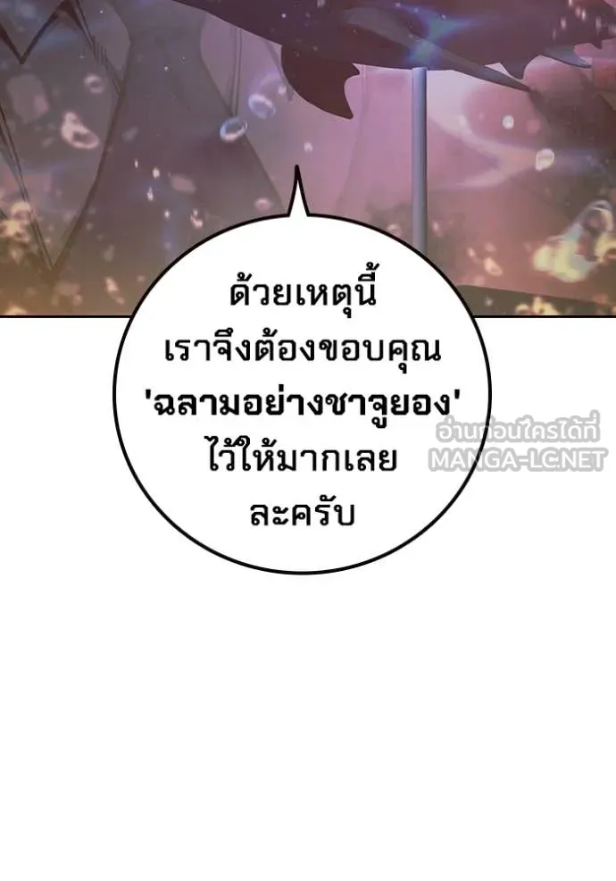 Page 205