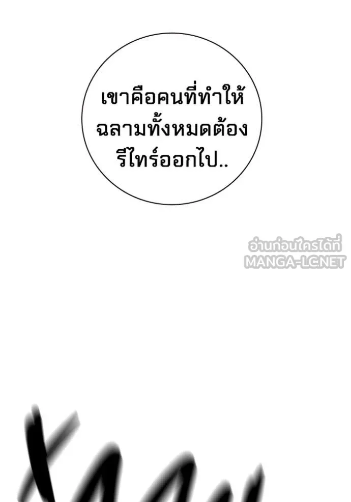 Page 206